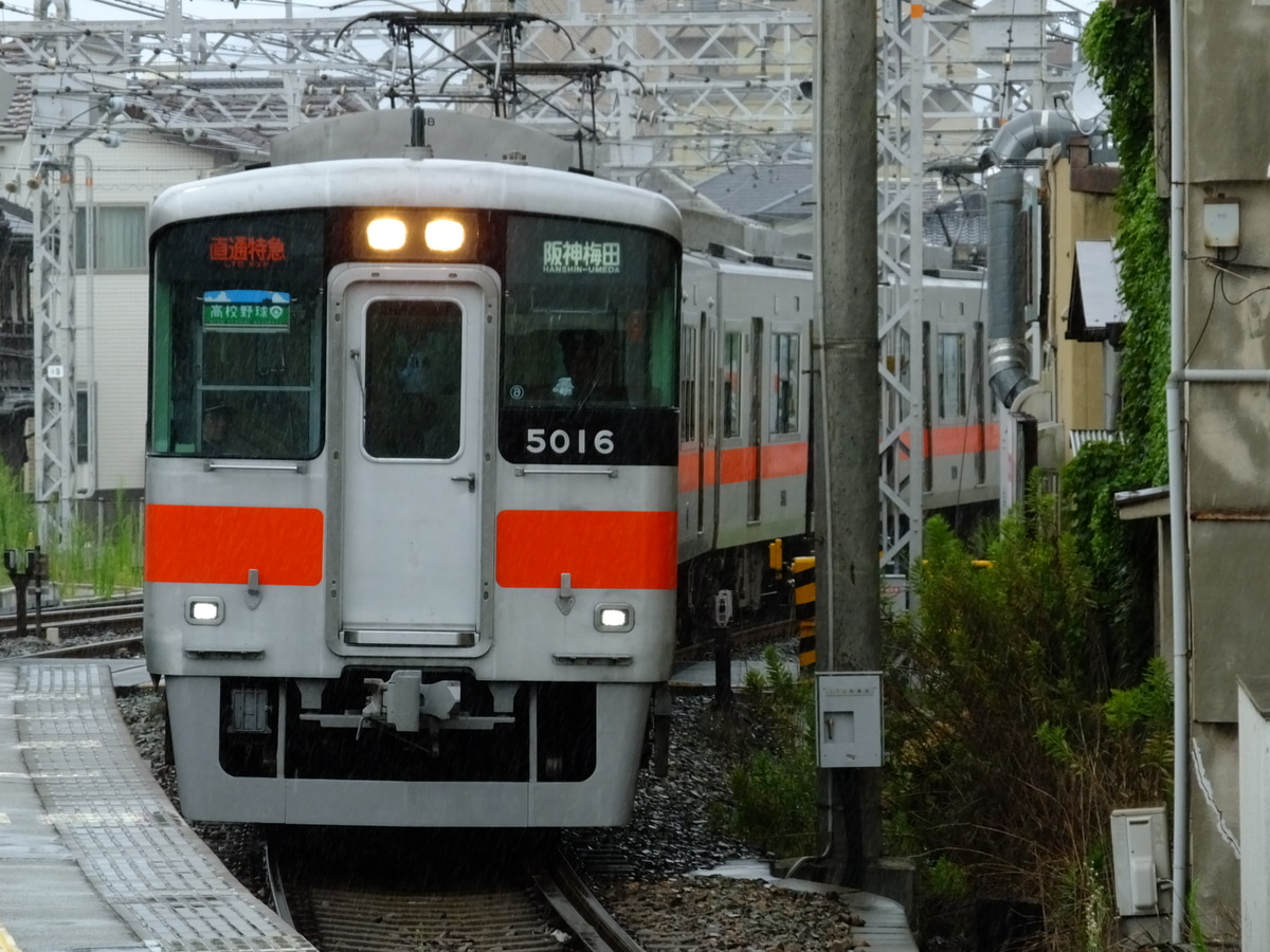 山陽電気鉄道 飾磨車庫 5000系 5016F