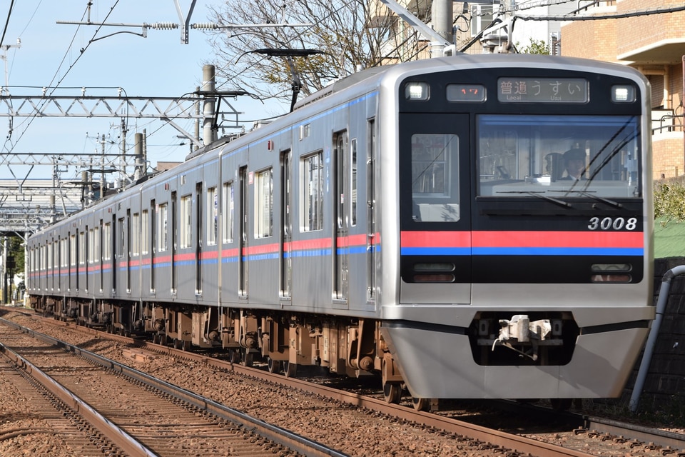 京成3000形3008編成<br class="br-sp" />(3008F)の写真