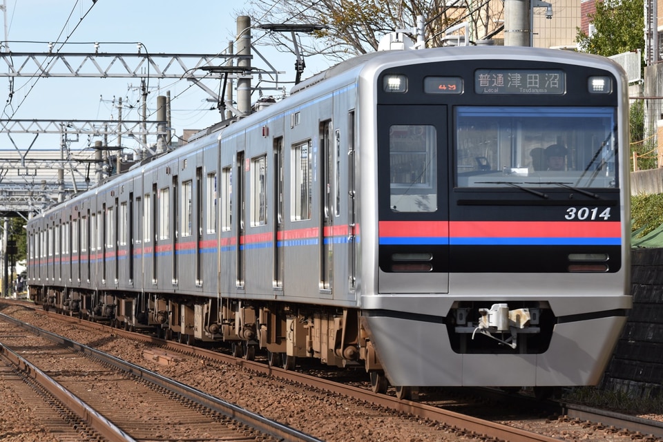 京成3000形3014編成<br class="br-sp" />(3014F)の写真