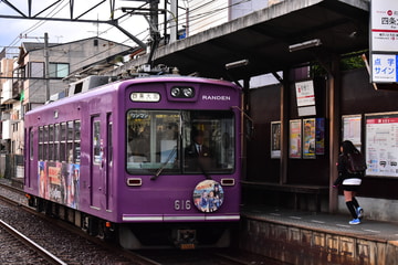 京福電気鉄道 西院車庫 モボ611形 モボ616