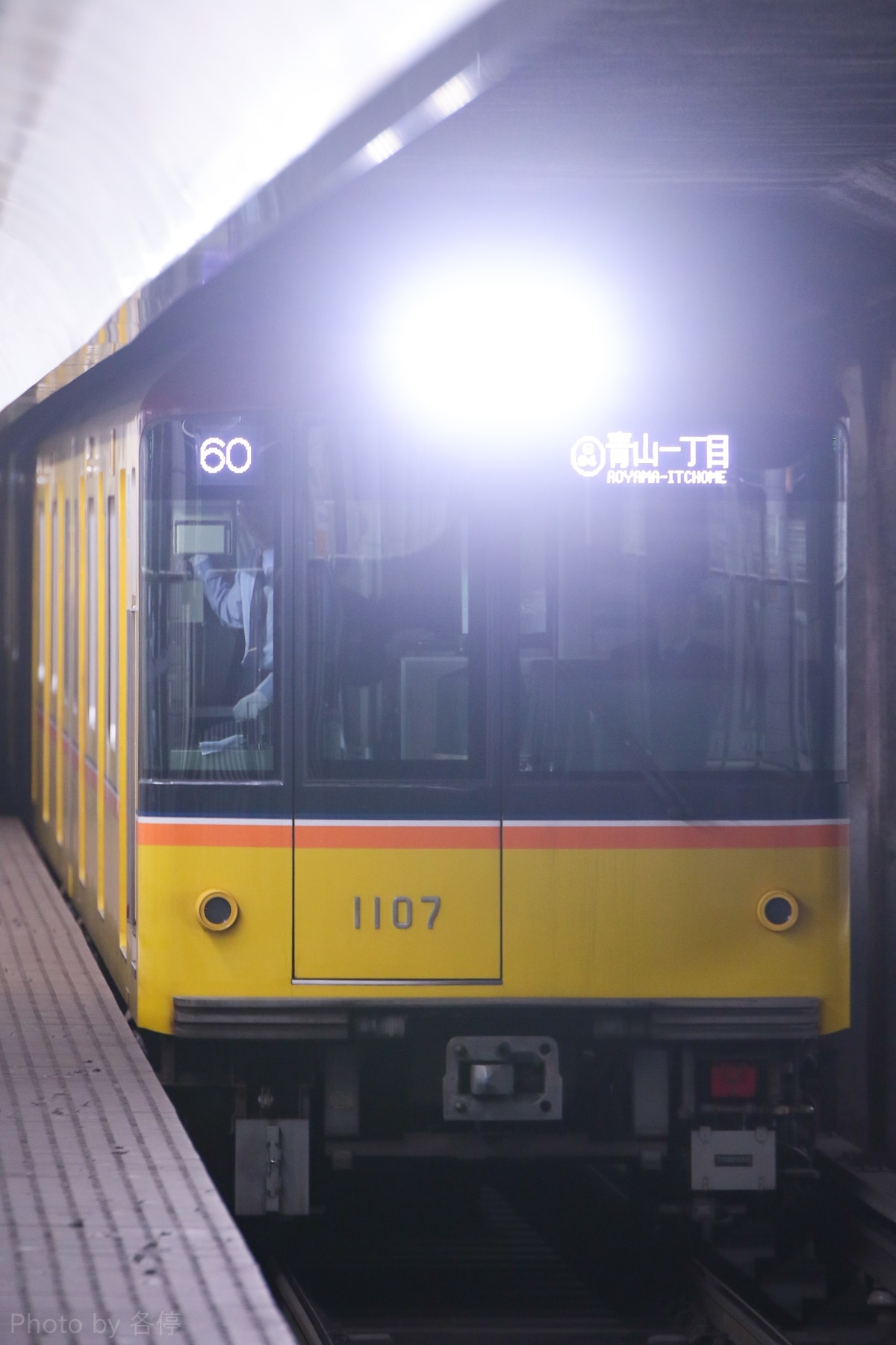 東京メトロ  1000系 1107F