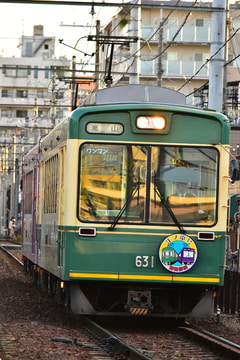 京福電気鉄道 西院車庫 モボ631形 モボ631