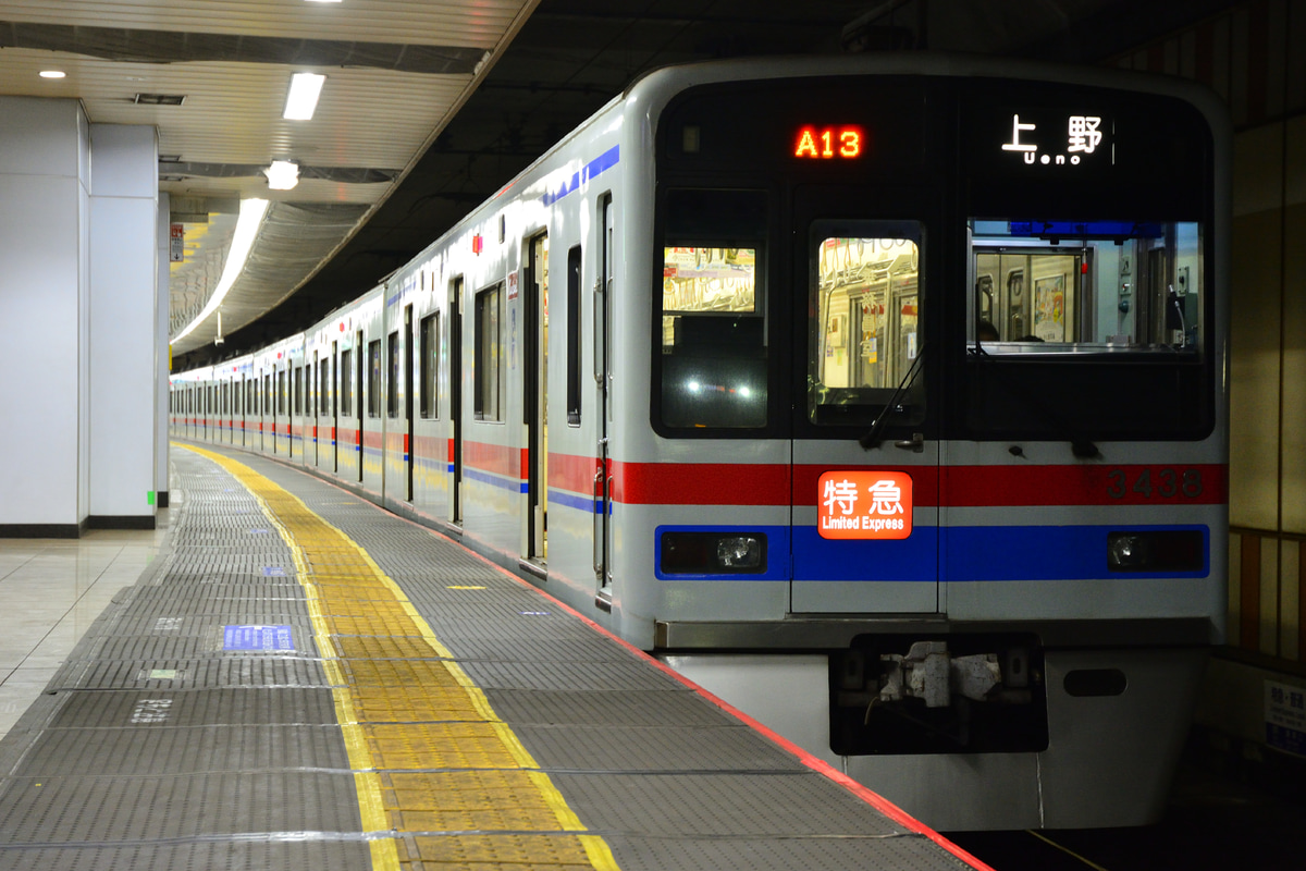 京成電鉄 宗吾車両基地 京成3400形 3438F