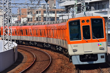 阪神電気鉄道 尼崎車庫ｖ 8000系 8241F