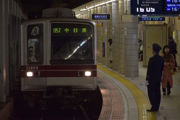 東武鉄道  20050系 28856F