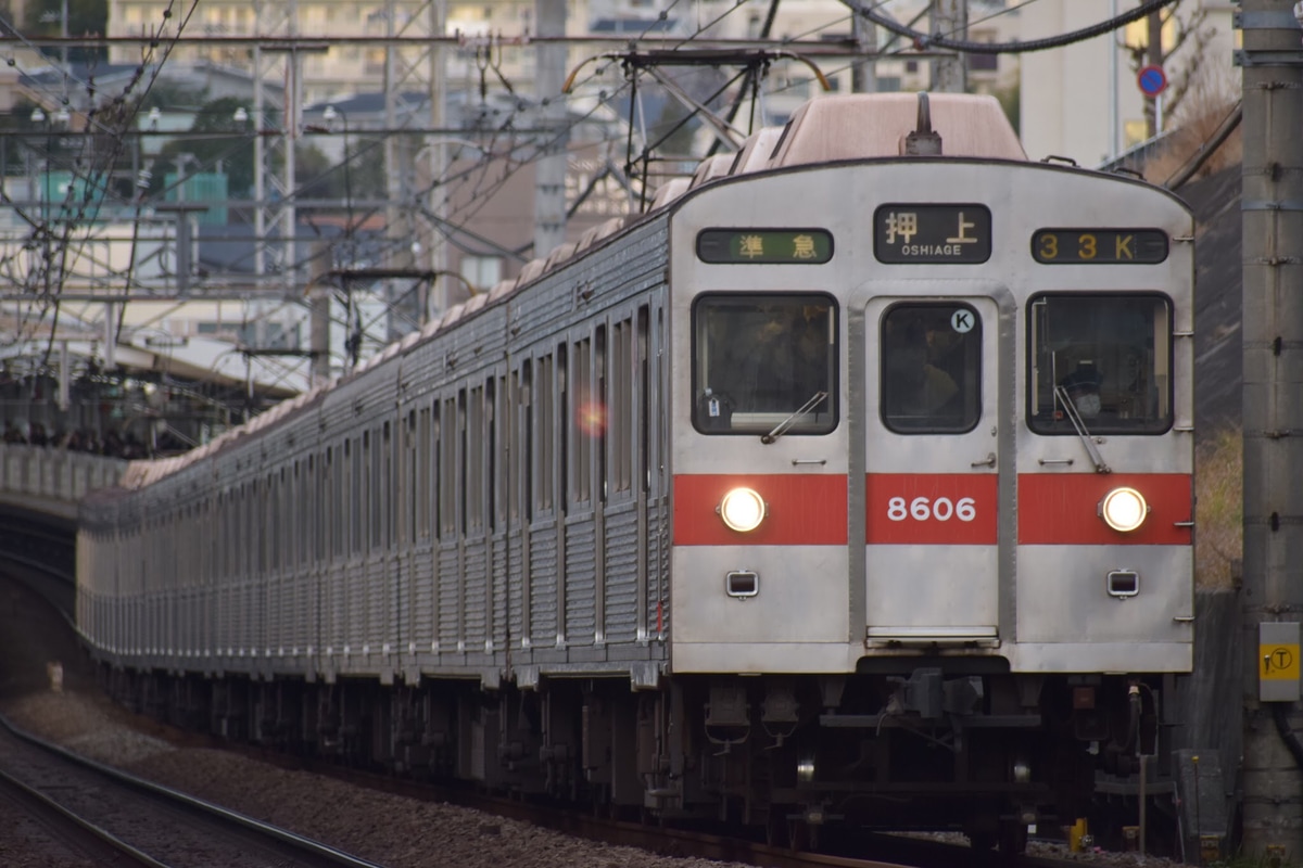 東京急行電鉄  8500系 8606F