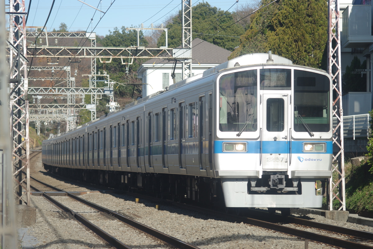 小田急電鉄  2000形 2457F