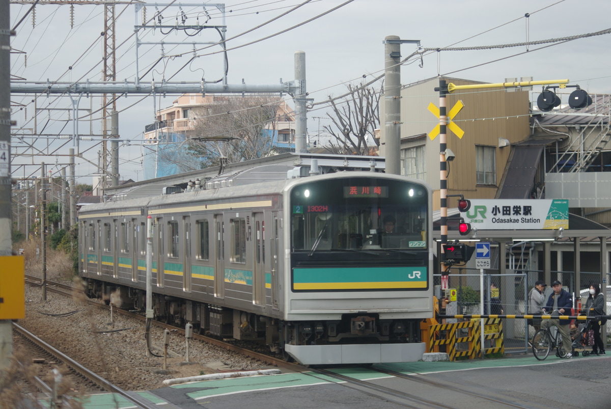 JR東日本 中原電車区 205系 ナハW2編成