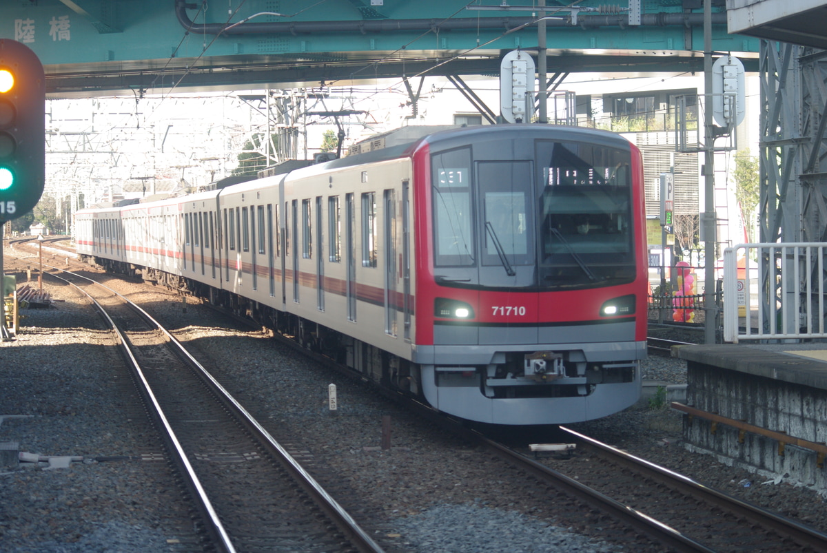 東武鉄道  70000系 71710F