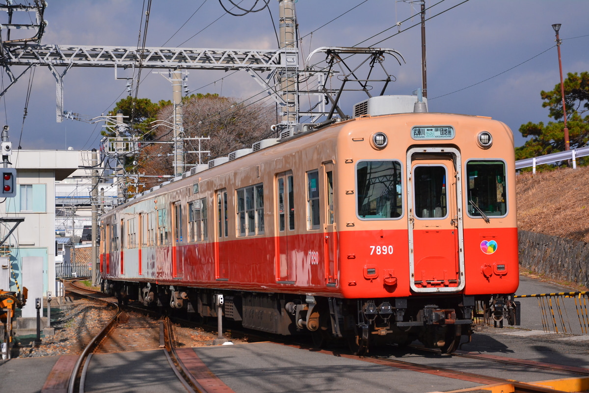 阪神電気鉄道  7890形 7890形