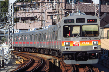 東急電鉄  2000系 2003F