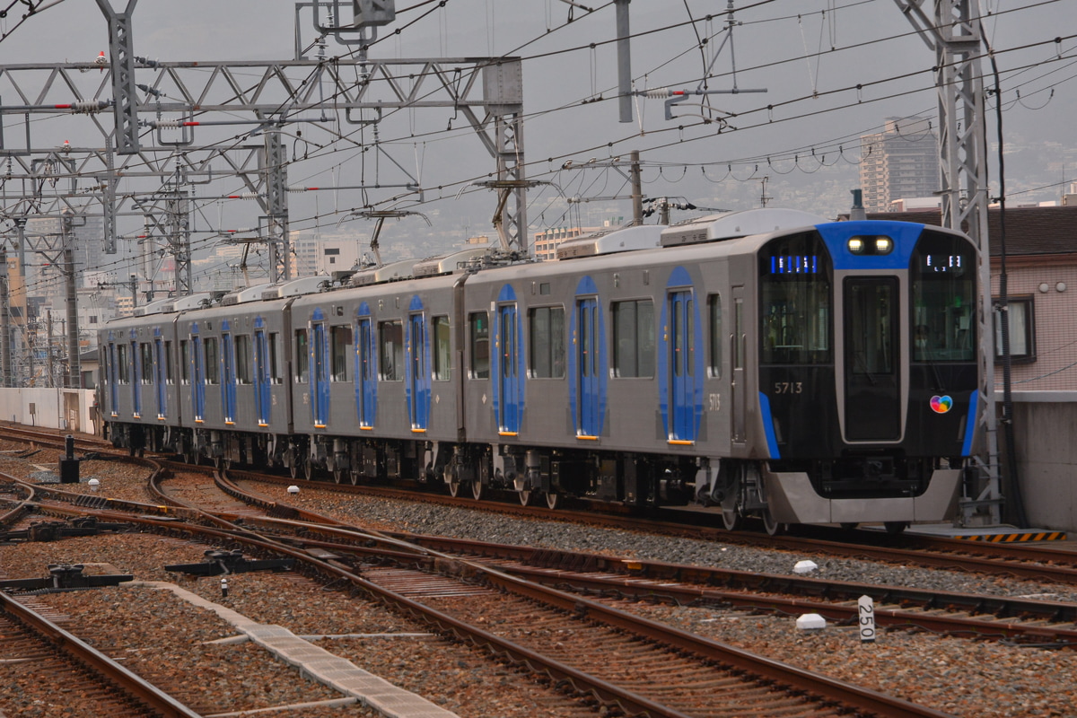 阪神電気鉄道 甲子園駅 5700系電車 5713F