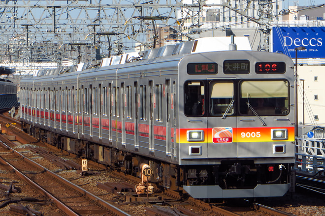 9000系9005Fを二子玉川駅で撮影した写真