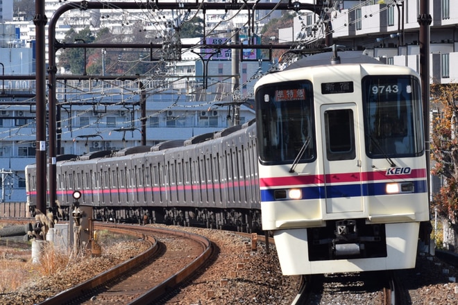 9000系9743Fを京王永山駅で撮影した写真
