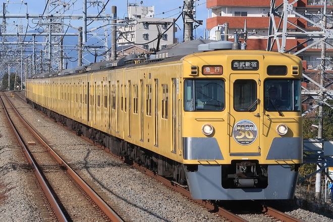 2000系2007Fを武蔵砂川駅で撮影した写真