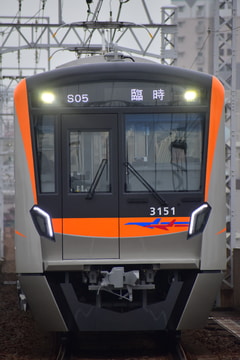 京成電鉄  3100形 3151編成