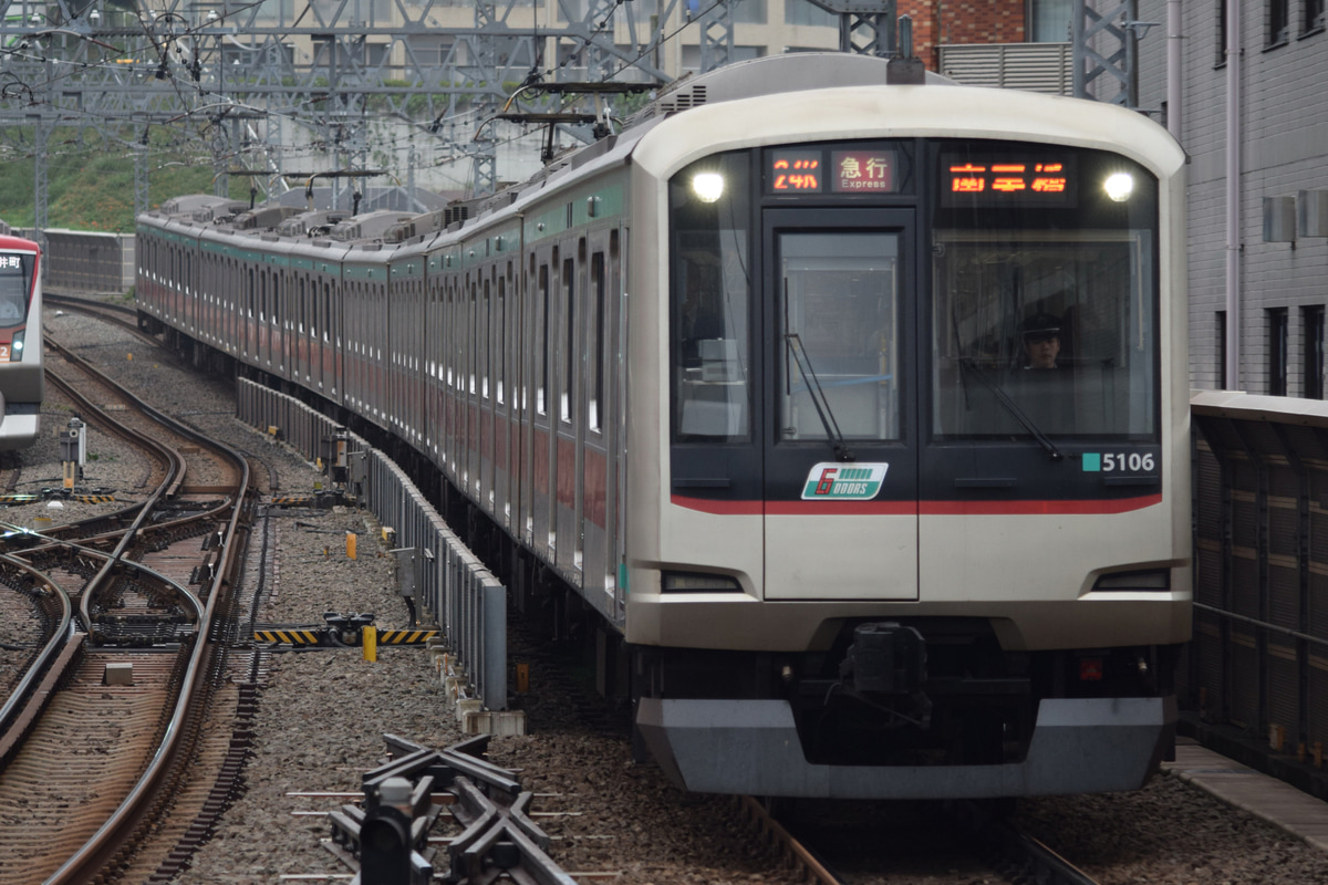 東京急行電鉄  5000系 5106F