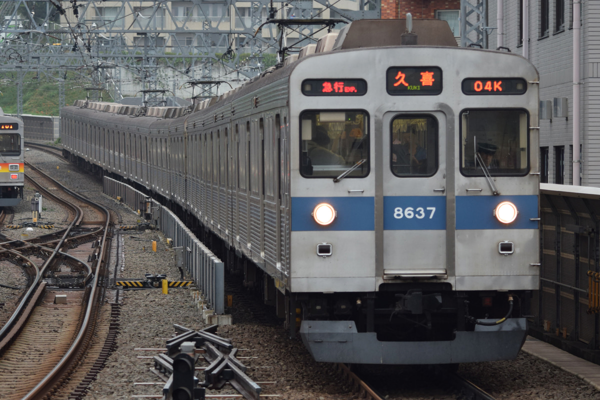 東京急行電鉄  8500系 8637F