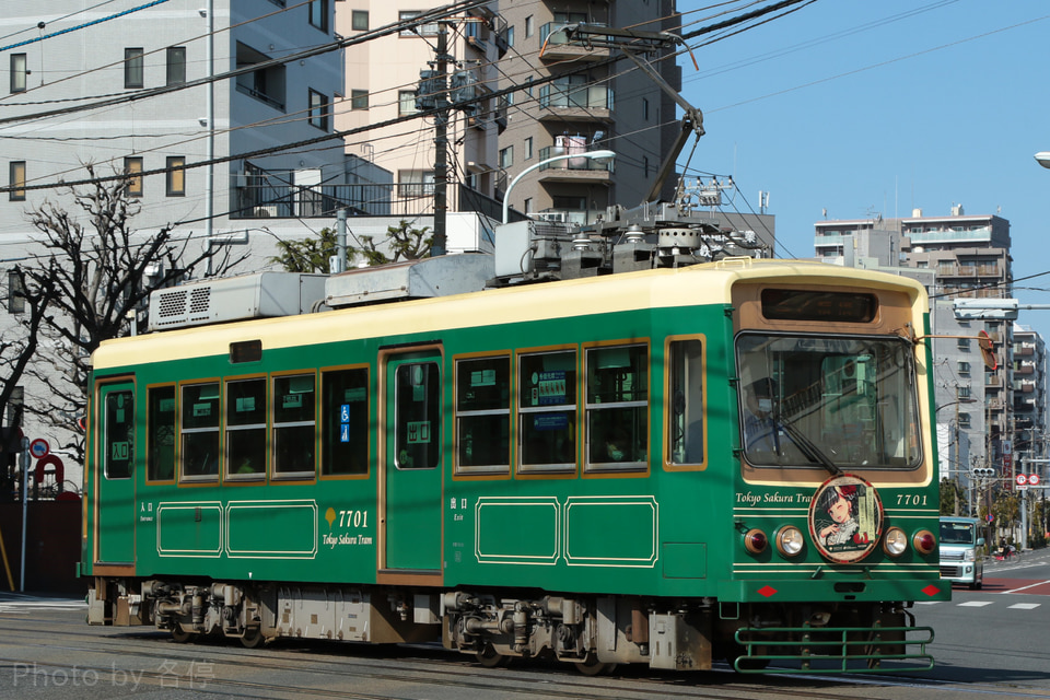 都営7700形7701の写真