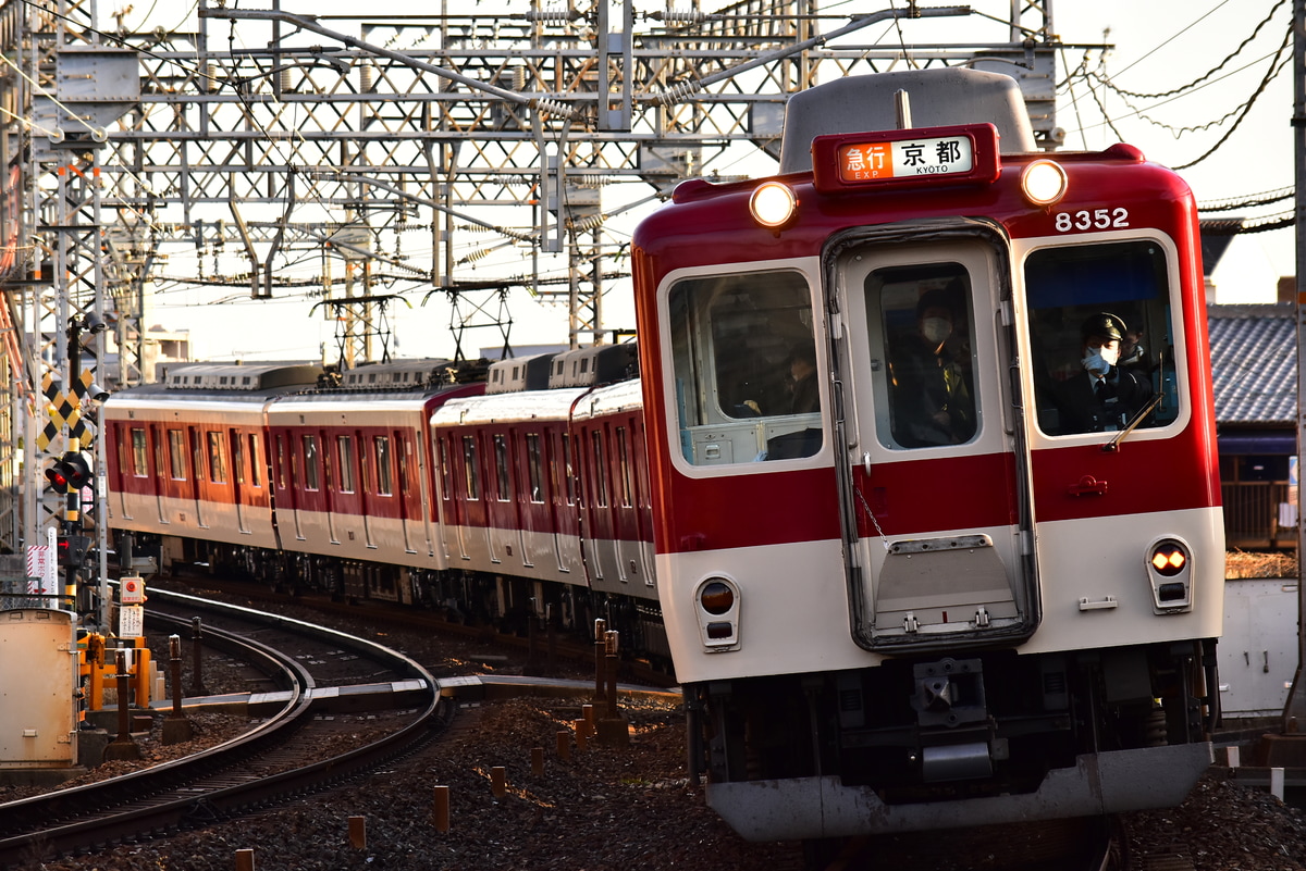 近畿日本鉄道 東花園検車区 8000系 L02