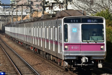 東急電鉄  8000系 8101F