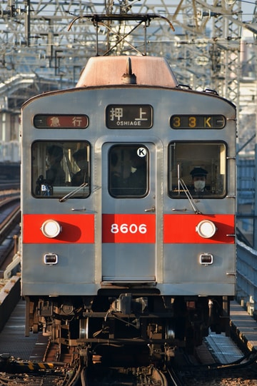 東京急行電鉄   系 8606F