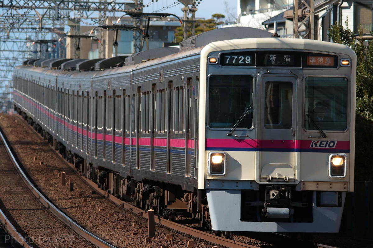 京王電鉄  7000系 7729F