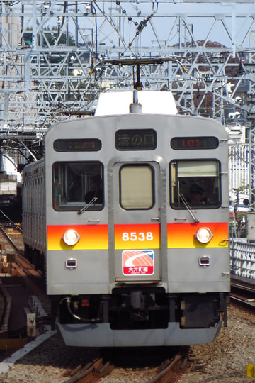 東京急行電鉄  8500系 8638F