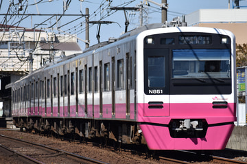 新京成電鉄  N800形 851