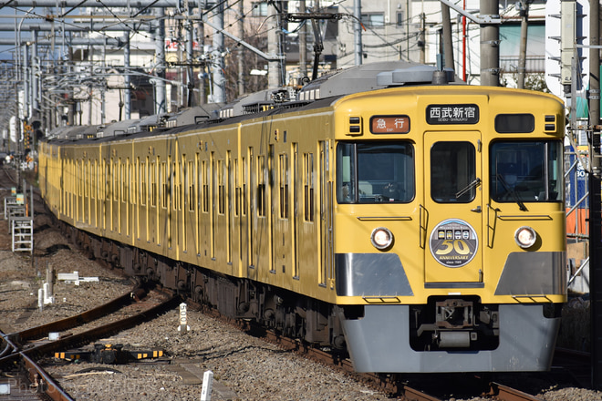 2000系2007Fを田無駅で撮影した写真