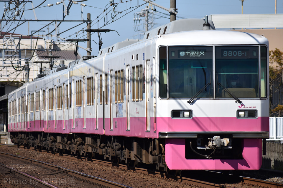 新京成8800形8807編成<br class="br-sp" />(8807F)の写真