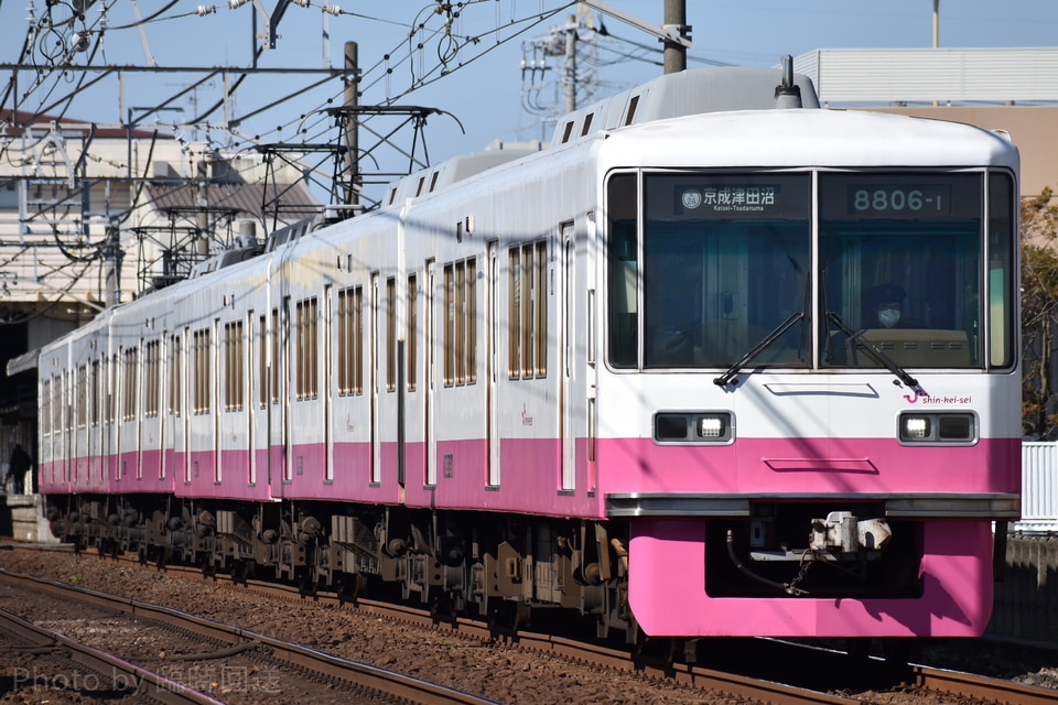 新京成8800形8806編成<br class="br-sp" />(8806F)の写真