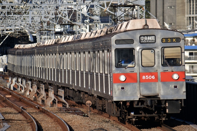 8500系8606Fを二子新地駅で撮影した写真