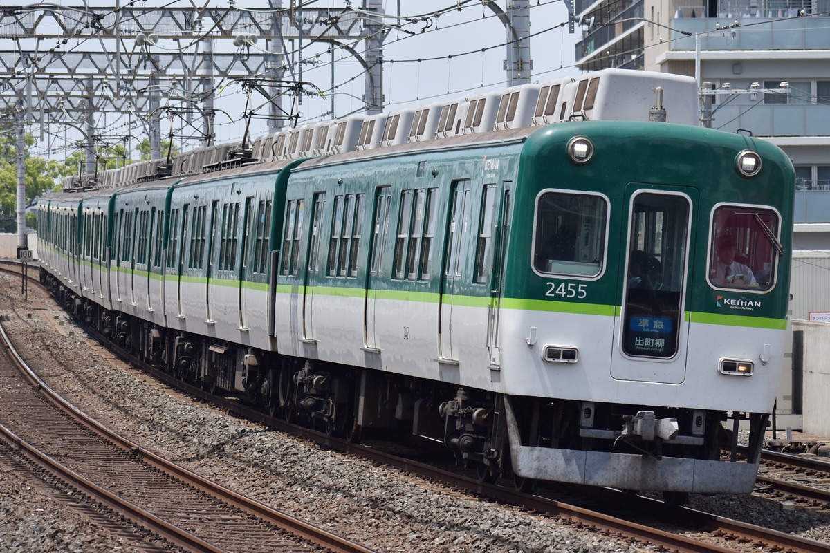 京阪電気鉄道  2400系 2455