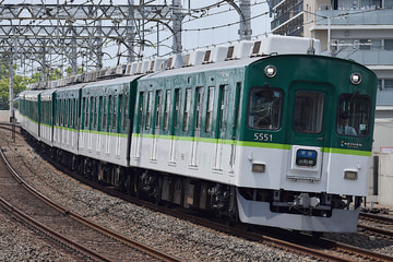 京阪電気鉄道  5000系 5551