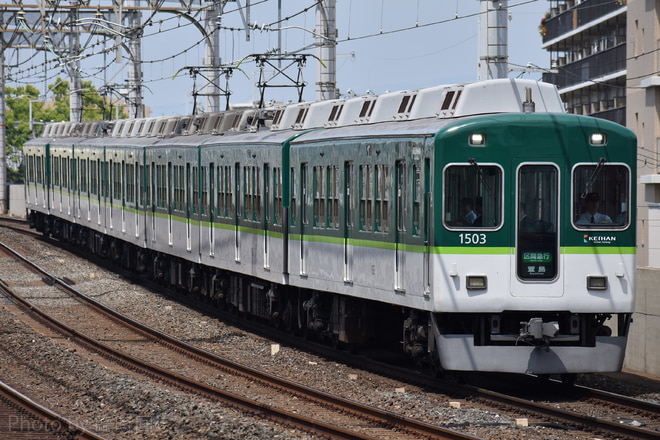 1000系1503を大和田駅で撮影した写真