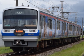 伊豆箱根鉄道  7000系 7501編成