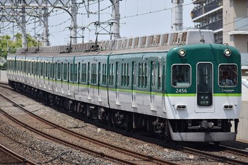 京阪電気鉄道  2400系 2456