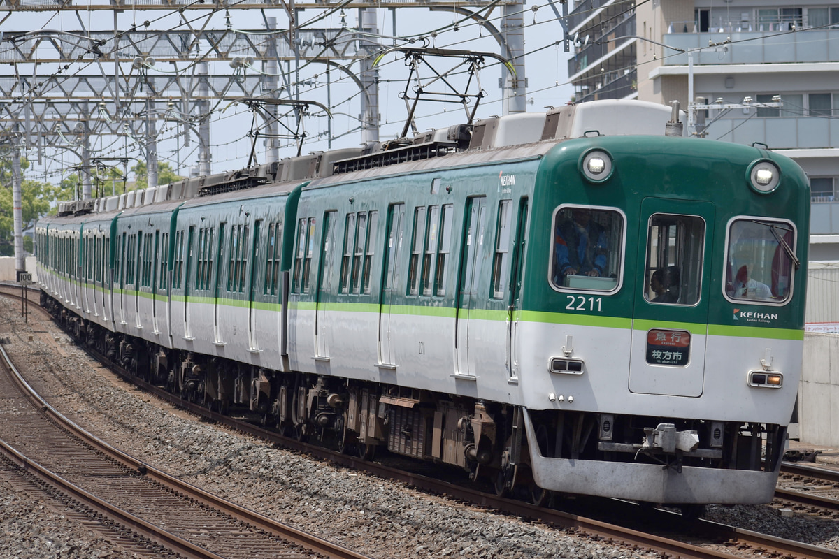 京阪電気鉄道  2200系 2211