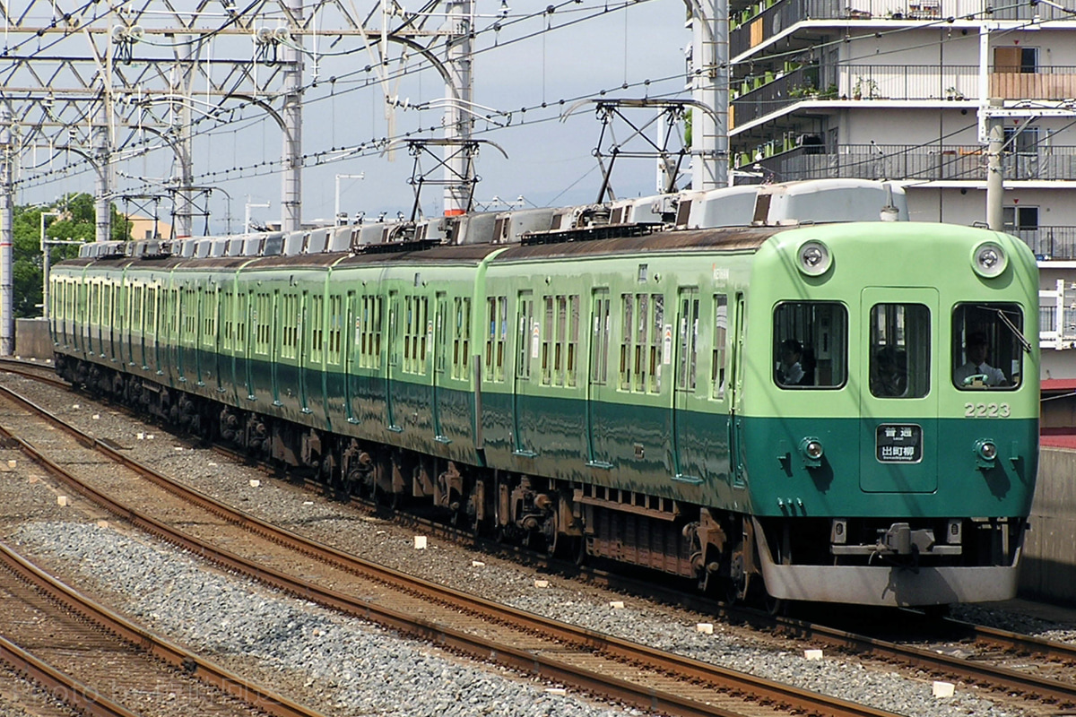 京阪電気鉄道  2200系 2223