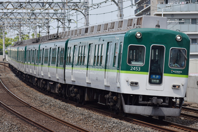 2400系2453を大和田駅で撮影した写真