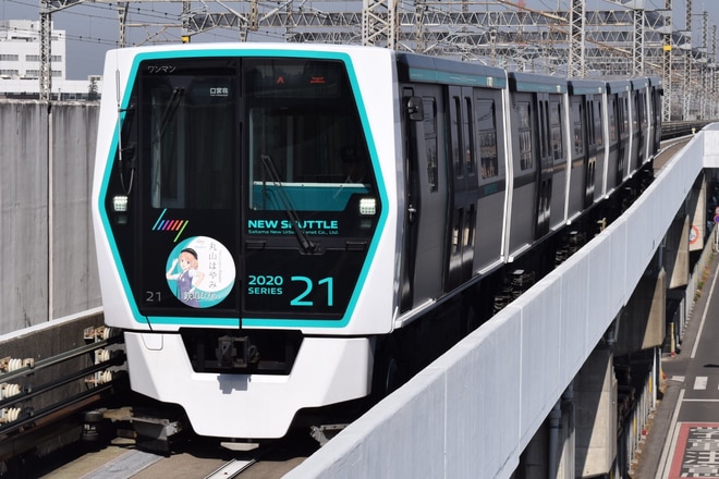 丸山車両基地2020系21編成を今羽駅で撮影した写真