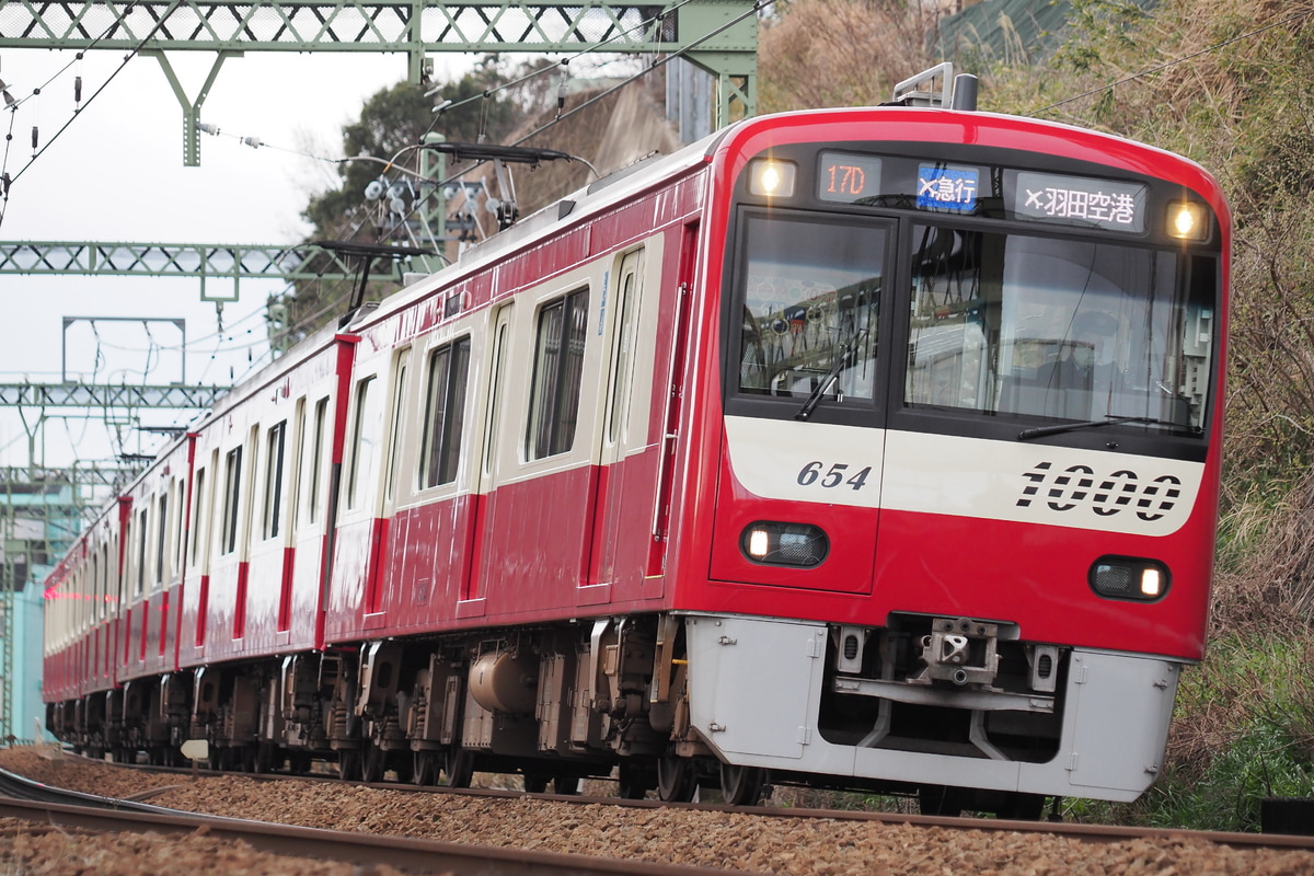 京急電鉄  1000形 1649F