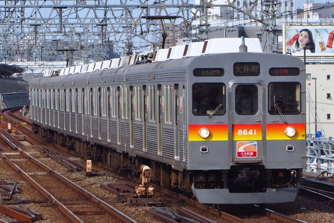 8500系8641Fを二子玉川駅で撮影した写真