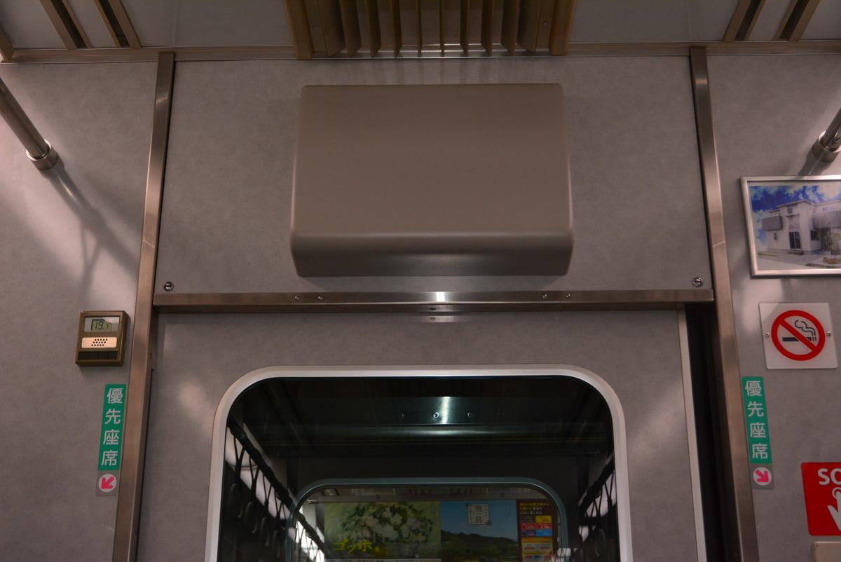 阪神電気鉄道  9000系 9207F