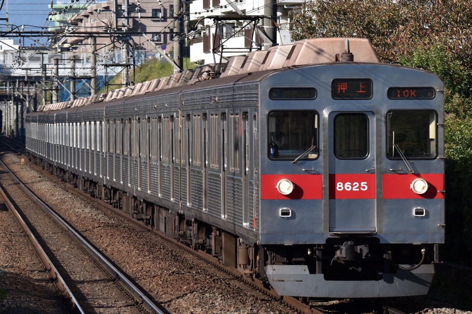 東急8500系8625F<br class="br-sp" />(8625編成)の写真