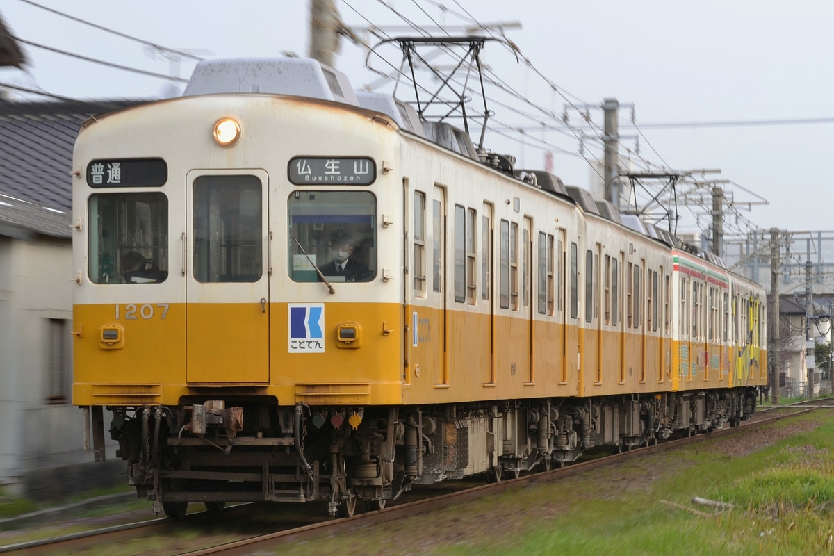 Train-Directory 高松琴平電気鉄道1200形1207編成の写真一覧