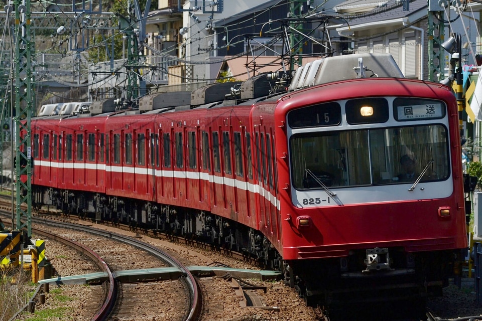 京急800形825編成(825F)(825-1-)（廃車済）の編成データ、編成表