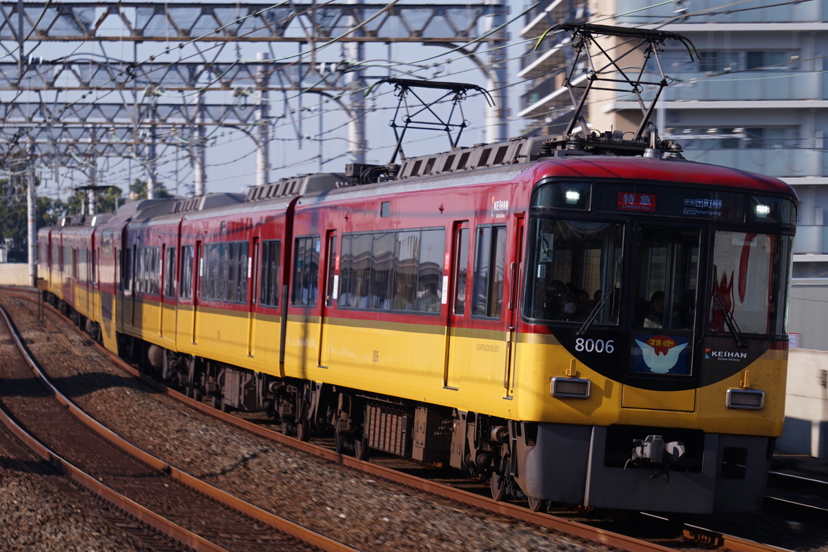 京阪電気鉄道 寝屋川車庫 8000系 8006-8056