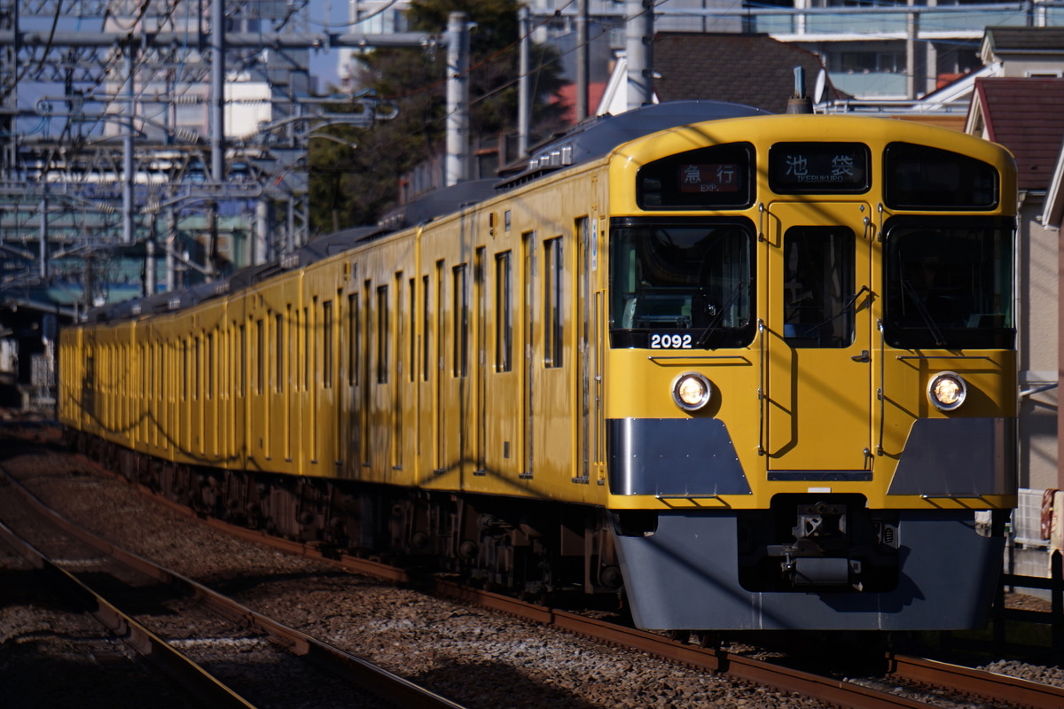 西武鉄道 武蔵丘車両管理所 2000系 2091F